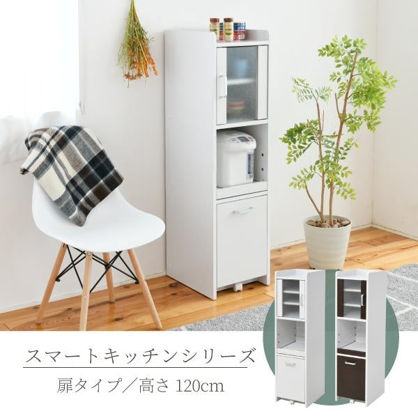 すきま 隙間収納 キッチン ミニ 食器棚 キッチン家電収納 家電ラック 家電収納棚 コンパクト 収納 スリム ラック 棚 幅30 高さ 120 扉付 キッチンラック