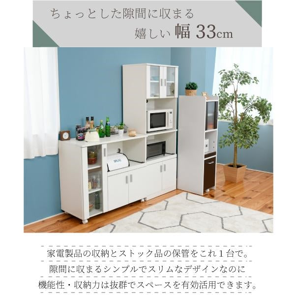 すきま 隙間収納 キッチン ミニ 食器棚 キッチン家電収納 家電ラック 家電収納棚 コンパクト 収納 スリム ラック 棚 幅30 高さ 120 扉付 キッチンラック