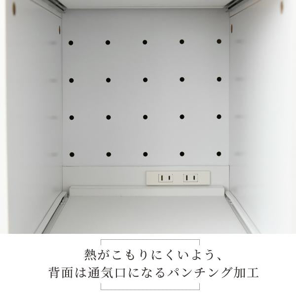 すきま 隙間収納 キッチン ミニ 食器棚 キッチン家電収納 家電ラック 家電収納棚 コンパクト 収納 スリム ラック 棚 幅30 高さ 120 扉付 キッチンラック