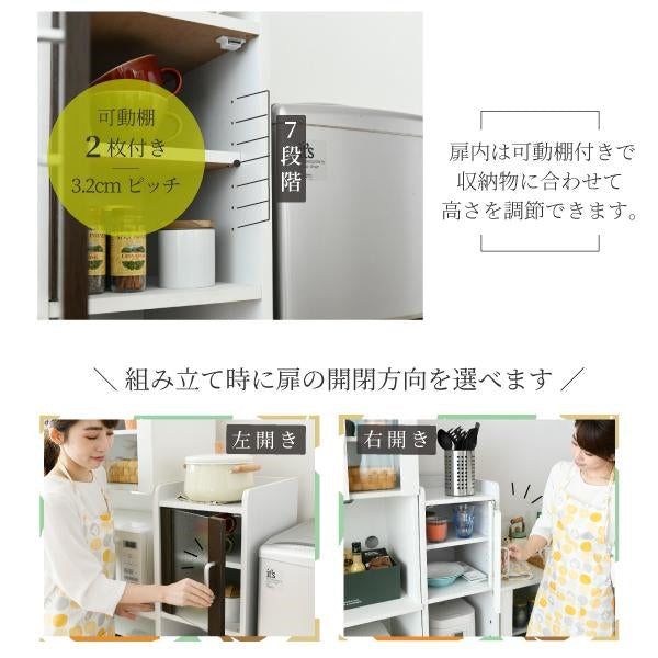 すきま 隙間収納 キッチン ミニ 食器棚 キッチン家電収納 家電ラック 家電収納棚 コンパクト 収納 スリム ラック 棚 幅30 高さ 120 扉付 キッチンラック