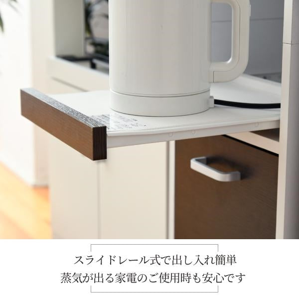すきま 隙間収納 キッチン ミニ 食器棚 キッチン家電収納 家電ラック 家電収納棚 コンパクト 収納 スリム ラック 棚 幅30 高さ 120 扉付 キッチンラック