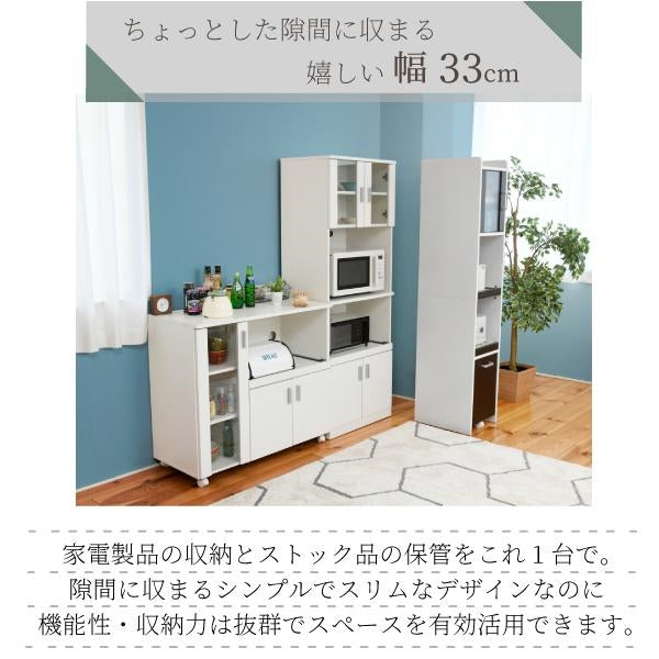 すきま 隙間収納 キッチン ミニ 食器棚 キッチン家電収納 家電ラック 家電収納棚 コンパクト 収納 スリム ラック 棚 幅30 高さ 160 扉付 キッチンラック