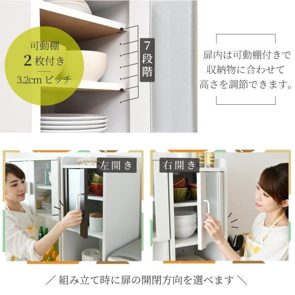 すきま 隙間収納 キッチン ミニ 食器棚 キッチン家電収納 家電ラック 家電収納棚 コンパクト 収納 スリム ラック 棚 幅30 高さ 160 扉付 キッチンラック