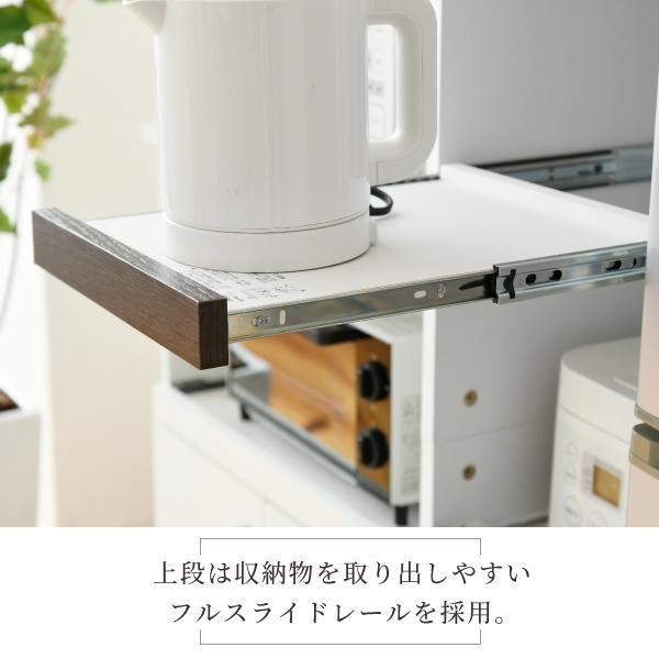 すきま 隙間収納 キッチン ミニ 食器棚 キッチン家電収納 家電ラック 家電収納棚 コンパクト 収納 スリム ラック 棚 幅30 高さ 160 扉付 キッチンラック