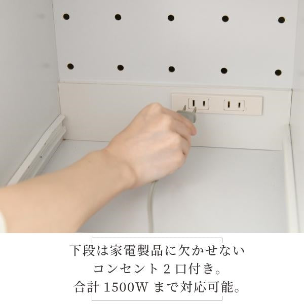すきま 隙間収納 キッチン ミニ 食器棚 キッチン家電収納 家電ラック 家電収納棚 コンパクト 収納 スリム ラック 棚 幅30 高さ 160 扉付 キッチンラック