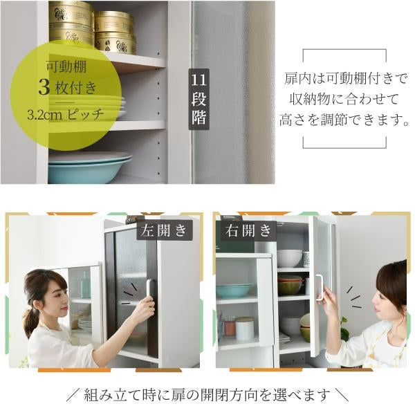 すきま 隙間収納 キッチン ミニ 食器棚 キッチン家電収納 家電ラック 家電収納棚 コンパクト 収納 スリム ラック 棚 幅30 高さ 180 扉付 キッチンラック
