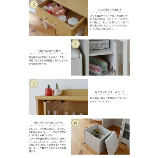 三面鏡 ドレッサー カントリー コンセント付き 幅63 隠し収納庫付 椅子 付き メイク ドレッサー 収納 3面鏡 メイク台 鏡台 化粧台 姫 スツール付き 北欧