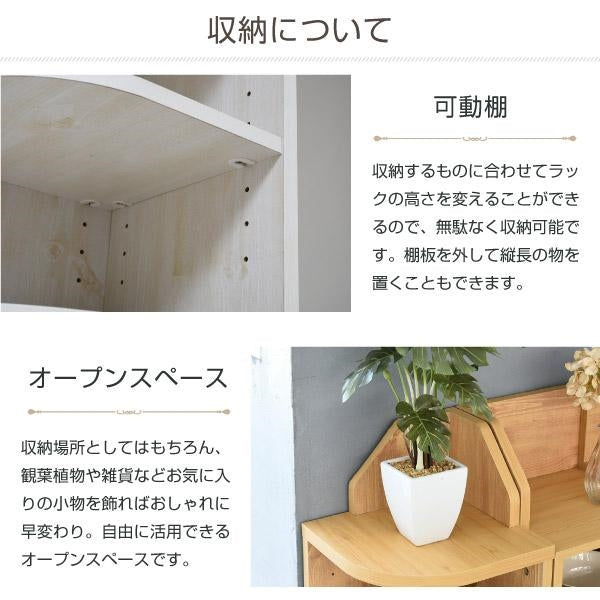 カウンター下収納 コーナーラック カントリーデザイン 三角ラック 3段 角が丸い ラック 高さ80 カウンター下収納 キッチン下収納 収納 キッチンカウンター下収納