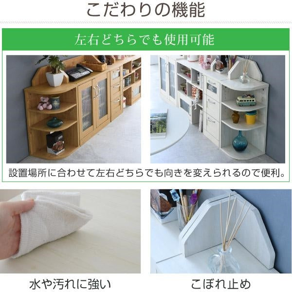 カウンター下収納 コーナーラック カントリーデザイン 三角ラック 3段 角が丸い ラック 高さ80 カウンター下収納 キッチン下収納 収納 キッチンカウンター下収納