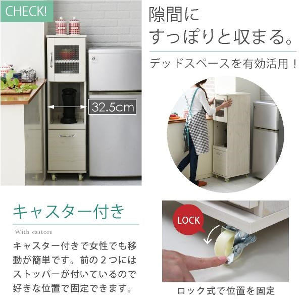 スリム キッチンラック 食器棚 隙間タイプ レンジ台 レンジラック 幅 32.5 H120 ミニ キッチン 収納 すきま収納 棚 収納棚 ロータイプ 深型 引き出し