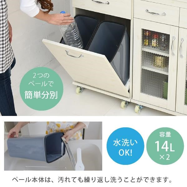 食器棚 コンパクト レンジ台 レンジラック ダストボックス ペール付 幅 45 キッチンラック H120 ミニ キッチン 収納 すき間収納 棚 収納棚 ロータイプ