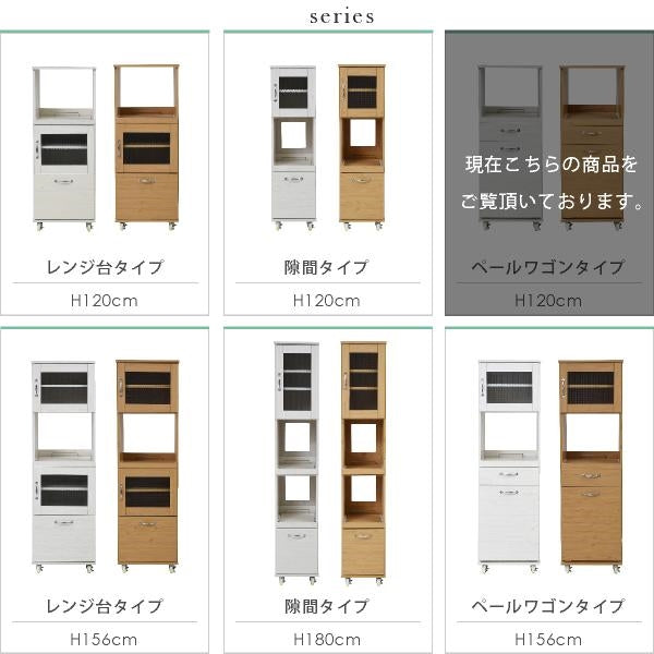 食器棚 コンパクト レンジ台 レンジラック ダストボックス ペール付 幅 45 キッチンラック H120 ミニ キッチン 収納 すき間収納 棚 収納棚 ロータイプ