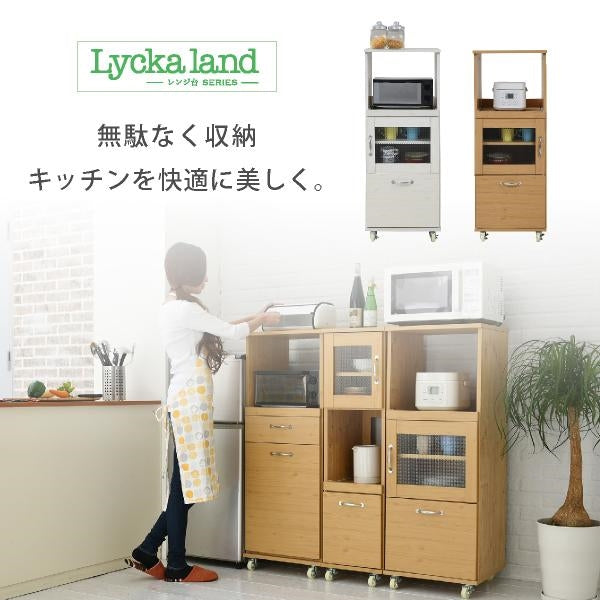 スリム コンパクト 食器棚 レンジ台 レンジラック 幅 45 H120 ミニ キッチン 収納 隙間収納 棚 収納棚 キッチンボード ロータイプ
