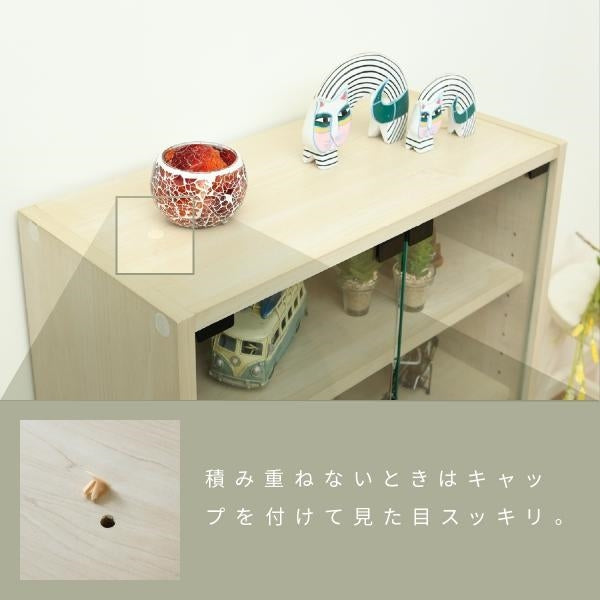キャビネット リビング ガラス 幅60 奥行30 高さ85 組み合わせ リビング 収納 木製 ディスプレイ 収納棚 ナチュラル ワンルーム 一人暮らし コンパクト