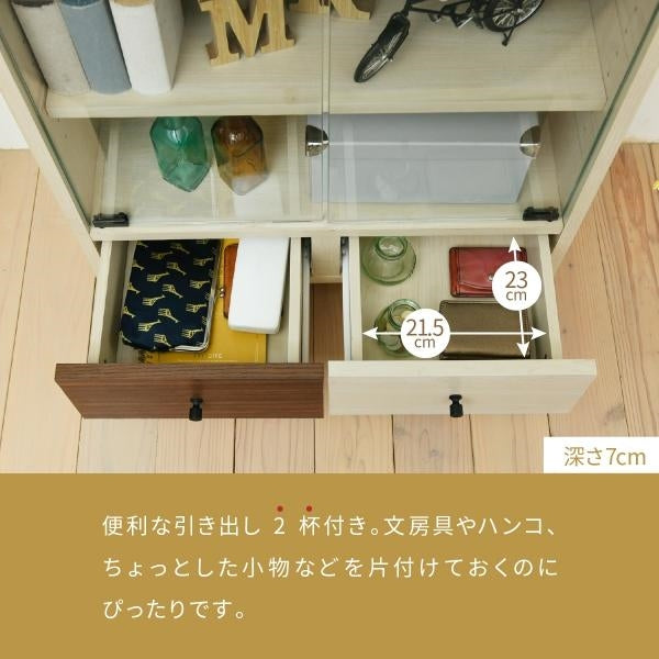 キャビネット リビング ガラス 幅60 奥行30 高さ85 組み合わせ リビング 収納 木製 ディスプレイ 収納棚 ナチュラル ワンルーム 一人暮らし コンパクト