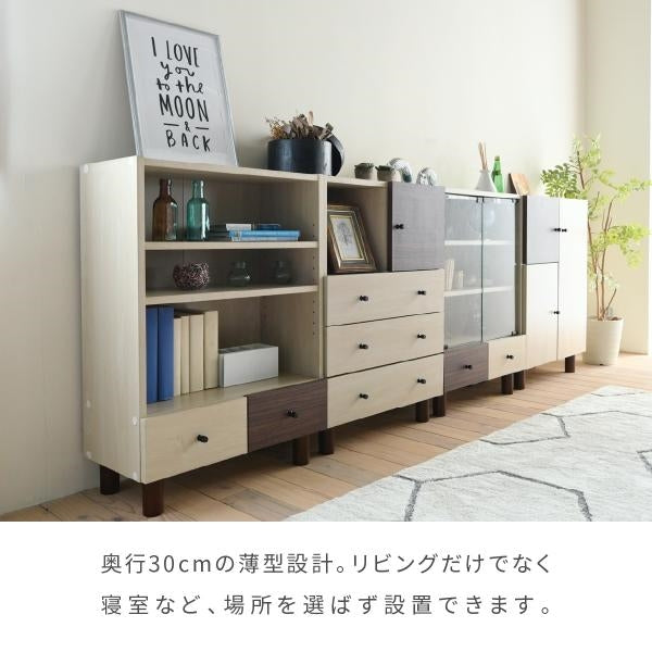 オープンラック おしゃれ 組み合わせ収納 幅60 奥行30 高さ85 スタッキング 脚付き 引き出し ロータイプ 可動棚 ブックシェルフ 本棚 文庫 扉なし 雑誌 雑貨