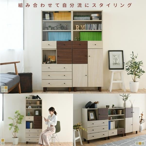 オープンラック おしゃれ 組み合わせ収納 幅60 奥行30 高さ85 スタッキング 脚付き 引き出し ロータイプ 可動棚 ブックシェルフ 本棚 文庫 扉なし 雑誌 雑貨