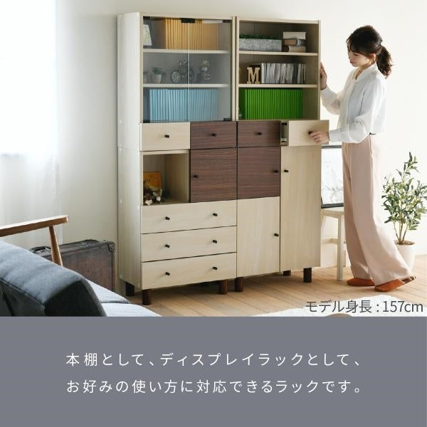 オープンラック おしゃれ 組み合わせ収納 幅60 奥行30 高さ85 スタッキング 脚付き 引き出し ロータイプ 可動棚 ブックシェルフ 本棚 文庫 扉なし 雑誌 雑貨