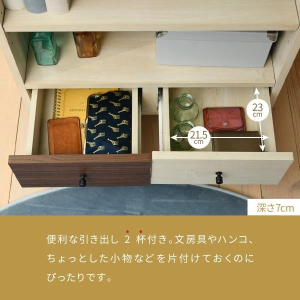 オープンラック おしゃれ 組み合わせ収納 幅60 奥行30 高さ85 スタッキング 脚付き 引き出し ロータイプ 可動棚 ブックシェルフ 本棚 文庫 扉なし 雑誌 雑貨
