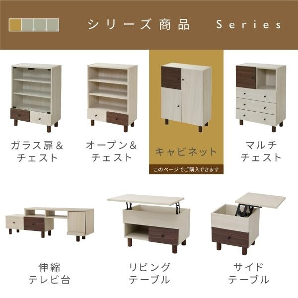 リビングボード おしゃれ 北欧風 ナチュラル 幅60 奥行30 高さ85 電話台 扉付き 可動棚 モダン ソファ横 ベッド横 ナチュラルカントリー 見せない 薄型 かわいい