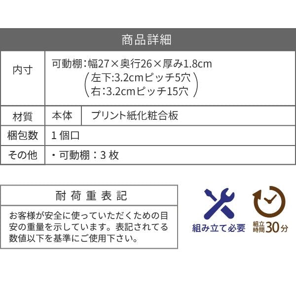 リビングボード おしゃれ 北欧風 ナチュラル 幅60 奥行30 高さ85 電話台 扉付き 可動棚 モダン ソファ横 ベッド横 ナチュラルカントリー 見せない 薄型 かわいい