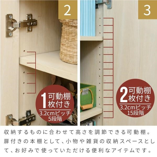 リビングボード おしゃれ 北欧風 ナチュラル 幅60 奥行30 高さ85 電話台 扉付き 可動棚 モダン ソファ横 ベッド横 ナチュラルカントリー 見せない 薄型 かわいい