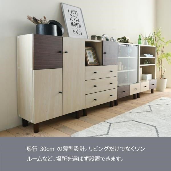 リビングボード おしゃれ 北欧風 ナチュラル 幅60 奥行30 高さ85 電話台 扉付き 可動棚 モダン ソファ横 ベッド横 ナチュラルカントリー 見せない 薄型 かわいい