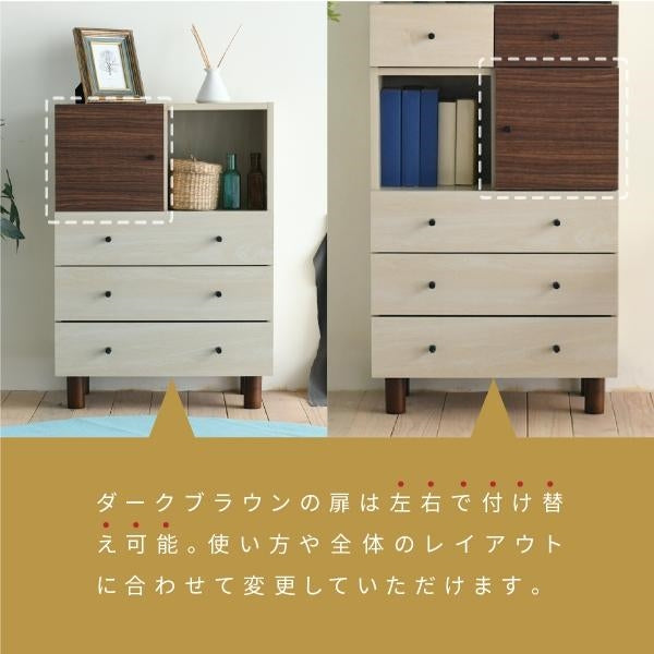 チェスト 木製 ラック ディスプレイ 幅60 奥行30 高さ85 衣類 収納 リビングボード ルーター シンプル かわいい ブラウン ベッドサイド 一人暮らし リビング収納