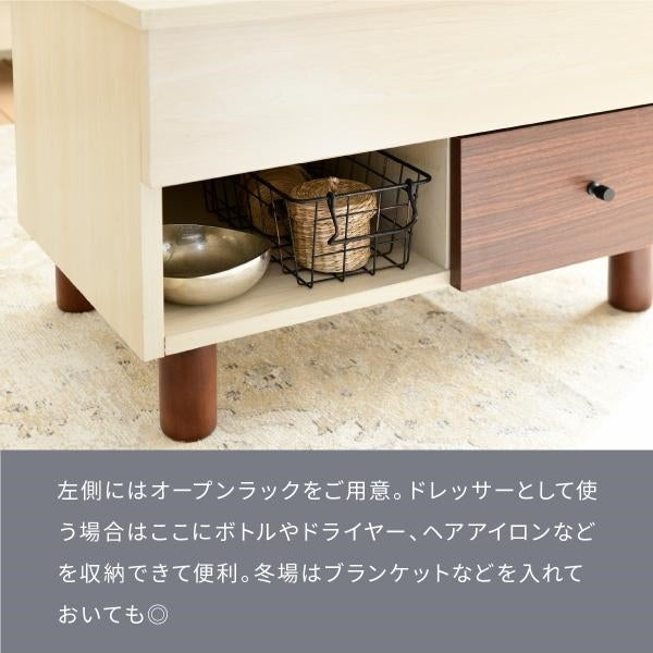リフトアップテーブル リビングテーブル 昇降式テーブル 引き出し ナチュラル 幅65 在宅勤務 テレワーク 長方形 ひとり暮らし 木製 コンパクト 収納
