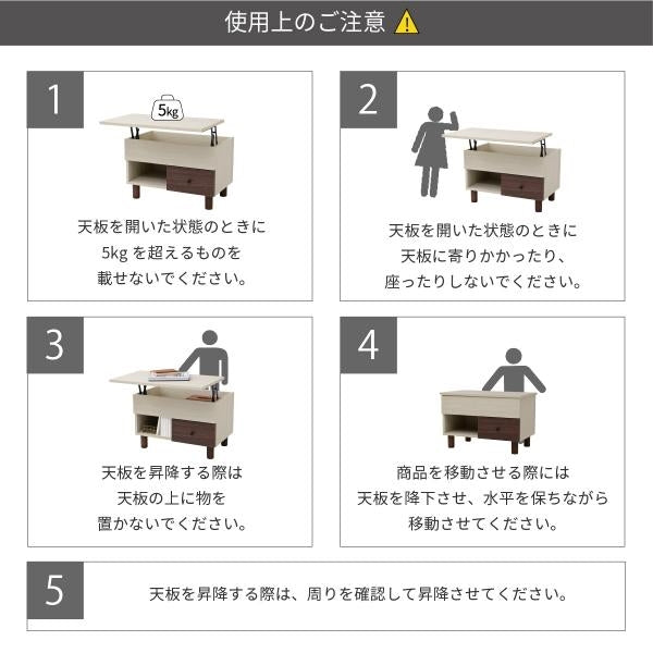 リフトアップテーブル リビングテーブル 昇降式テーブル 引き出し ナチュラル 幅65 在宅勤務 テレワーク 長方形 ひとり暮らし 木製 コンパクト 収納