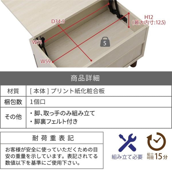 リフトアップテーブル リビングテーブル 昇降式テーブル 引き出し ナチュラル 幅65 在宅勤務 テレワーク 長方形 ひとり暮らし 木製 コンパクト 収納