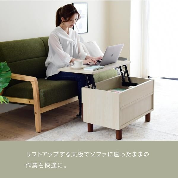 リフトアップテーブル リビングテーブル 昇降式テーブル 引き出し ナチュラル 幅65 在宅勤務 テレワーク 長方形 ひとり暮らし 木製 コンパクト 収納