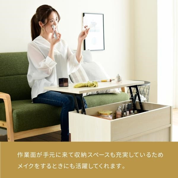 リフトアップテーブル リビングテーブル 昇降式テーブル 引き出し ナチュラル 幅65 在宅勤務 テレワーク 長方形 ひとり暮らし 木製 コンパクト 収納