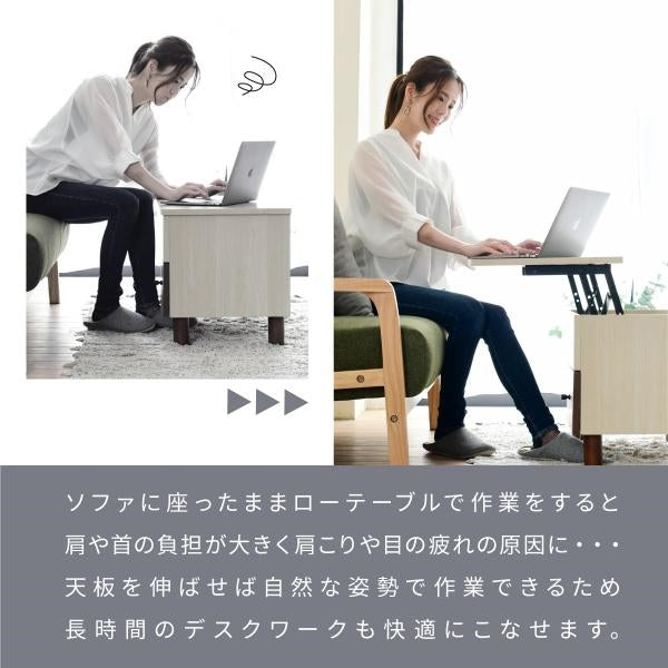 リフトアップテーブル リビングテーブル 昇降式テーブル 引き出し ナチュラル 幅65 在宅勤務 テレワーク 長方形 ひとり暮らし 木製 コンパクト 収納