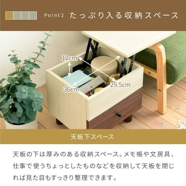 リフティング サイドテーブル リフトアップ 昇降 おしゃれ ソファ横 引き出し 幅40 奥行35 ナチュラル コンパクト 収納 マガジンラック ブラウン 木製