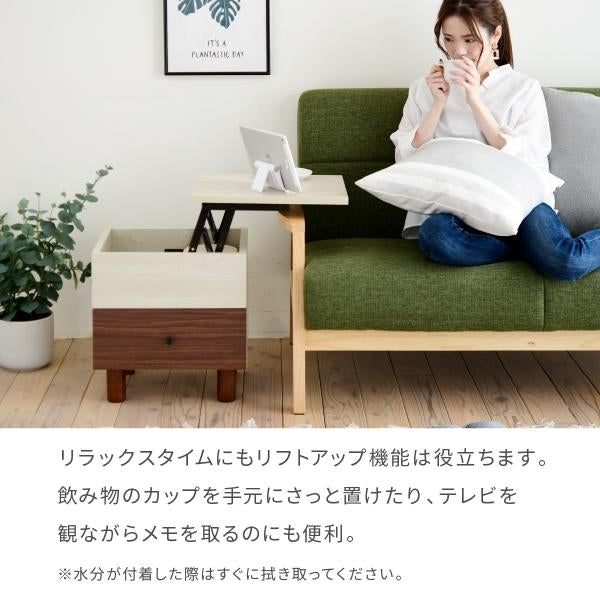 リフティング サイドテーブル リフトアップ 昇降 おしゃれ ソファ横 引き出し 幅40 奥行35 ナチュラル コンパクト 収納 マガジンラック ブラウン 木製