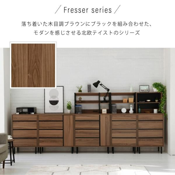 リビングチェスト 北欧 スリム 木製 奥行35.5 チェスト 4段 脚付き 洋服チェスト 一人暮らし ブラック ダークブラウン 引き出し 収納 小物 木製 幅55.5 黒
