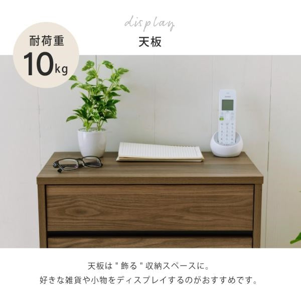 リビングチェスト 北欧 スリム 木製 奥行35.5 チェスト 4段 脚付き 洋服チェスト 一人暮らし ブラック ダークブラウン 引き出し 収納 小物 木製 幅55.5 黒