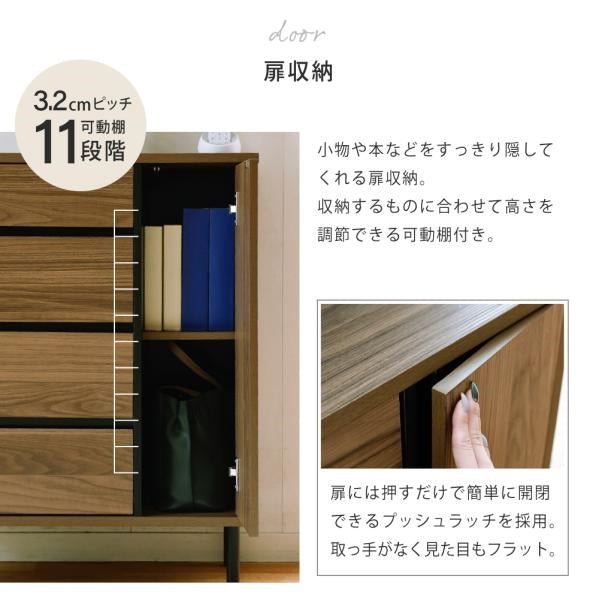 リビングボード 北欧 チェスト ワイドチェスト 4段 キャビネット 大容量 整理 服収納 引き出し タンス 黒 木製 洋服 大 容量 脚付き 幅77.5 リビング 扉