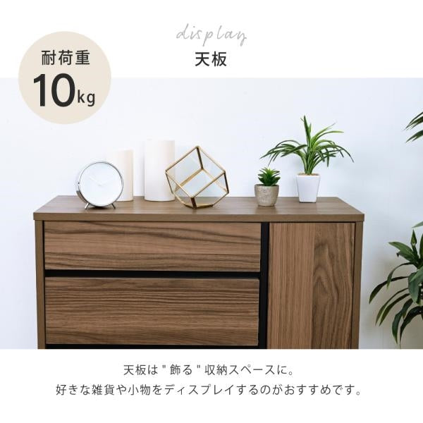 リビングボード 北欧 チェスト ワイドチェスト 4段 キャビネット 大容量 整理 服収納 引き出し タンス 黒 木製 洋服 大 容量 脚付き 幅77.5 リビング 扉