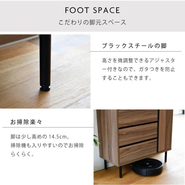 リビングボード 北欧 チェスト ワイドチェスト 4段 キャビネット 大容量 整理 服収納 引き出し タンス 黒 木製 洋服 大 容量 脚付き 幅77.5 リビング 扉