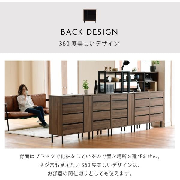 リビングボード 北欧 チェスト ワイドチェスト 4段 キャビネット 大容量 整理 服収納 引き出し タンス 黒 木製 洋服 大 容量 脚付き 幅77.5 リビング 扉