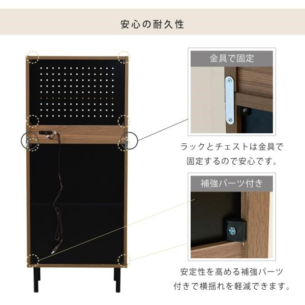 サイドボード スリム 飾り棚付きチェスト コンセント付きチェスト ラック付き 木製 4段 北欧 ブラック ブラウン 引き出し 脚付き 黒 幅55.5 奥行35.5 薄型 収納