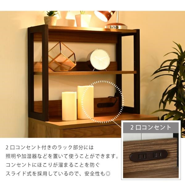 ハイチェスト 幅55.5 ラック付きチェスト スリムチェスト 4段 木製 スリム 北欧 収納 ブラック ブラウン 脚付き サイドボード 奥行35.5cm 引き出し付き