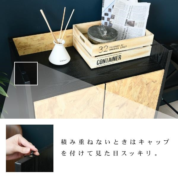 キャビネット 扉 付き 組み合わせ自由 幅65 奥行35 インダストリアル 黒 OSB 男前インテリア モダン 棚 本棚 リビング収納 おしゃれ 雑誌 本 リビング 寝室家具
