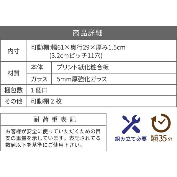 ガラスキャビネット コレクションラック スタッキング 幅65 奥行35 黒 飾り棚 インダストリアル OSB 男前 家具 モダン ラック 収納 本棚 リビング収納 おしゃれ