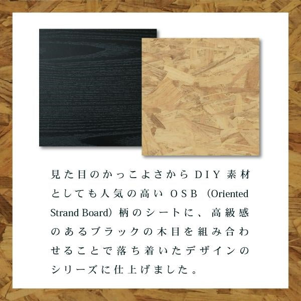 ガラスキャビネット コレクションラック スタッキング 幅65 奥行35 黒 飾り棚 インダストリアル OSB 男前 家具 モダン ラック 収納 本棚 リビング収納 おしゃれ