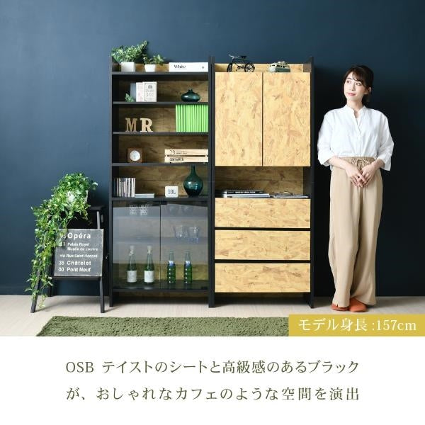 オープン ラック OSBシート本棚 組み合わせ自由 幅65 奥行35 黒 インダストリアル OSB 男 インテリア モダン ラック 収納 リビング収納 おしゃれ 雑誌 cd dvd