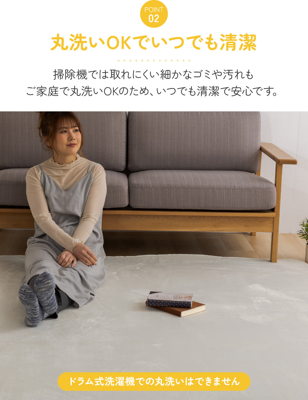 MITAS ふわさらマイクロファイバーフランネルラグ 130×185cm | 185×185cm | 200×250cm