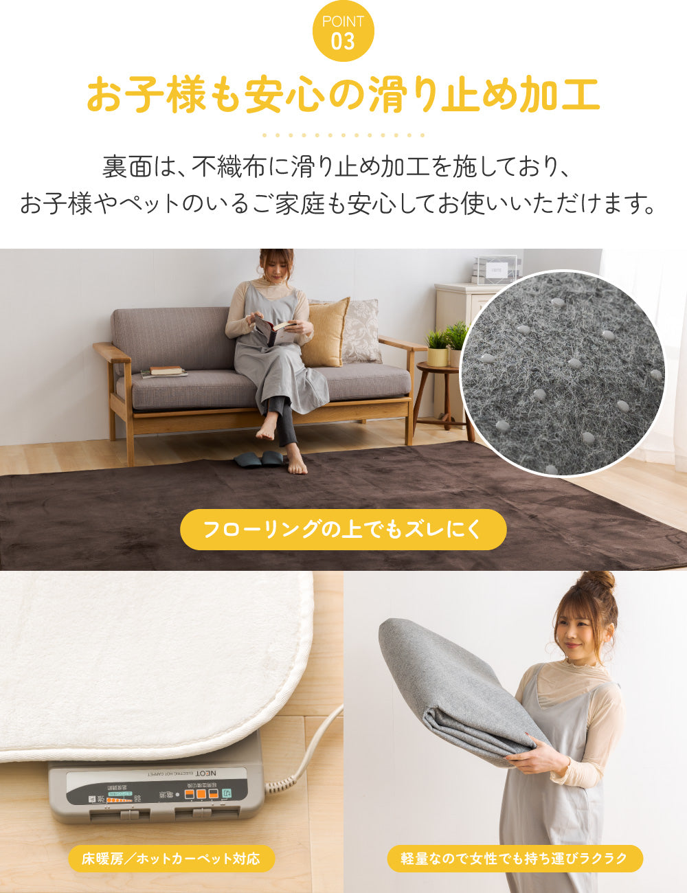 MITAS ふわさらマイクロファイバーフランネルラグ 130×185cm | 185×185cm | 200×250cm